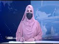 Shamshad News 2 PM News 14/01/2026 - د شمشاد نیوز د دوو بجو خبري ټولګه