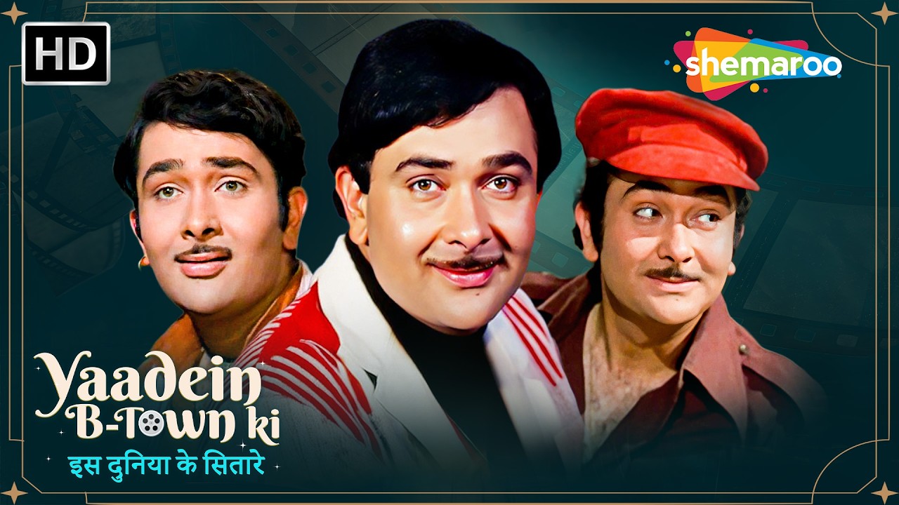 How were Randhir Kapoor's initial days | Learning from Raj Kapoor | Yaadein BTown Ki | Jawani Diwani