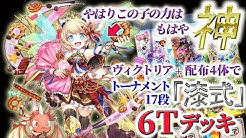 しもんやん黒ウィズch Youtube