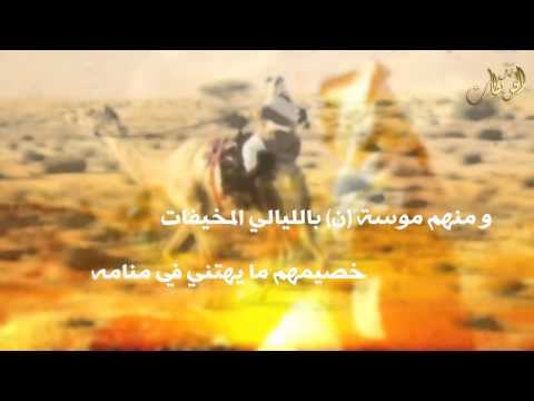 الحويطات شيلة اهداء الى قبيلة الحويطات تصميم شبكة الحويطات