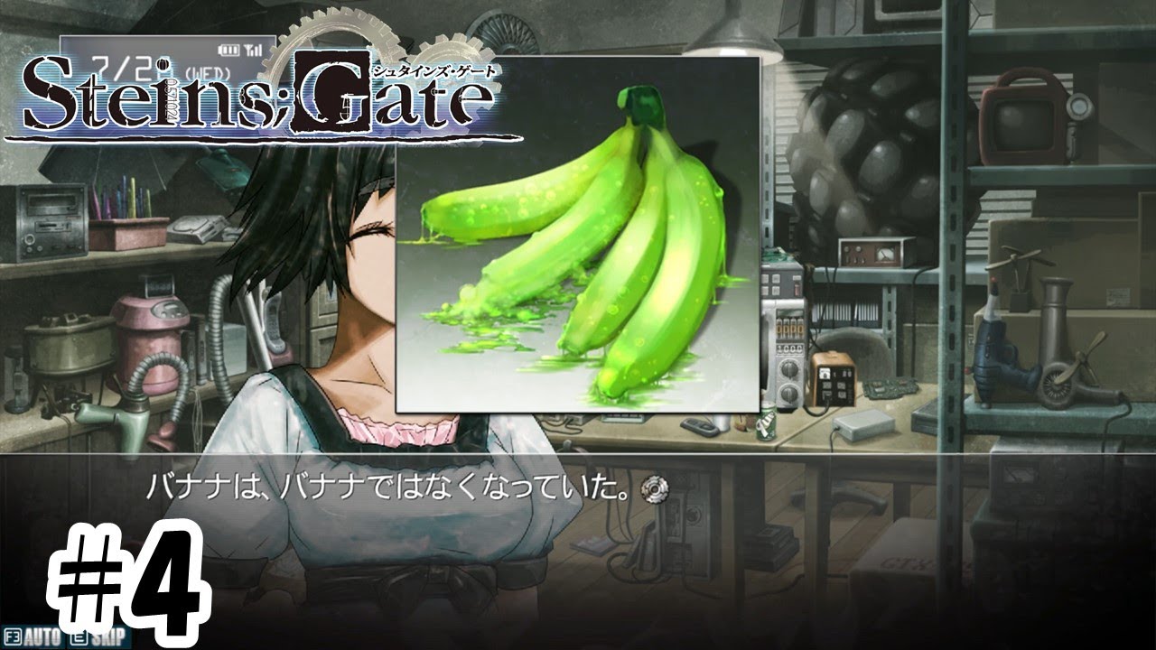 ゲルバナ」の作り方 #4 【STEINS;GATE】 - YouTube