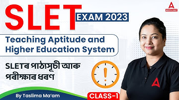 Assam SLET 2023 | Teaching Aptitude And Higher Education System | Class 1 | Adda247 North East