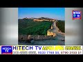 History Of Great Wall Of China | Hitech TV News India | 21-05-2026 Thursday |
