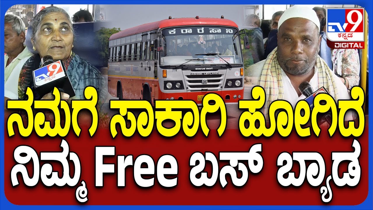 bus-ticket-rate-hike