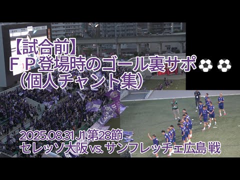 wccf     ロケテ⭐︎P01   バリューカ wccf ロケテ⭐︎P01 バリューカ