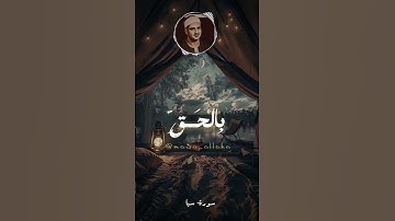 (سورة سبأ) بصوت جميل جداً 💞 #لايك #المصحف #قرآن #اكسبلور