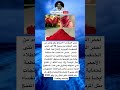 أحمر الشفاه ااالإنتاج رطل واحد من أحمر الشفاه يتم سحق 70 ألف أنثى الخنفساء القرمزية لإنتاج هذا 