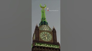 تلاوة تسطر في التاريخ من شدة جمالها - الشيخ ياسر الدوسري يسطر أجمل التلاوات - أرح سمعك وقلبك