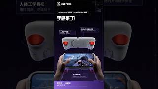 Is This the Future of Mobile Gaming - OnePlus Strix G-15