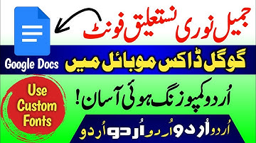 Jameel Noori Nastaleeq font style typing in mobile | Change Urdu fonts in Google Docs Mobile App