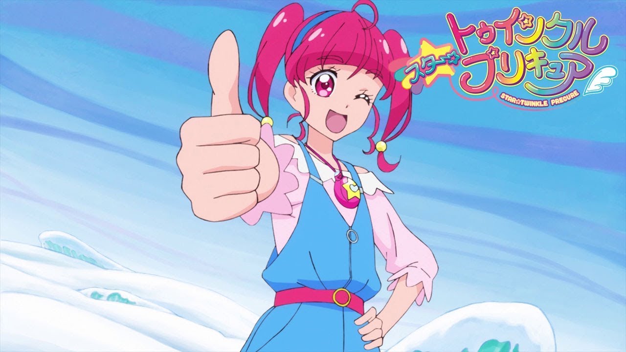 スター☆トゥインクルプリキュア 第24話予告 「ココロ溶かす