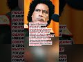 СОВПАДЕНИЕ ИЛИ СИСТЕМА?! #факты #история #политика #news #ссср