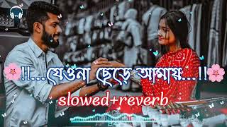 ......যওন ছড আময.....