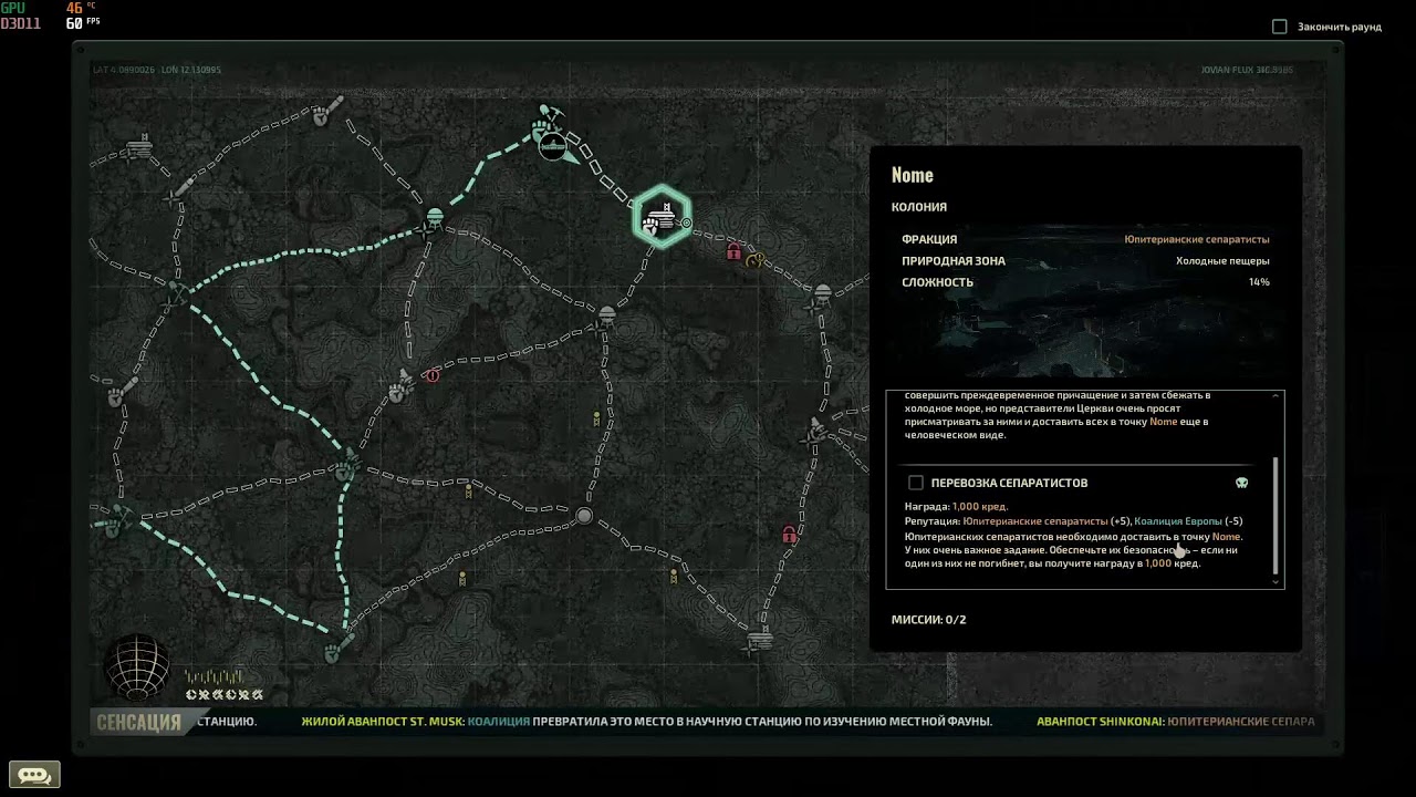 Barotrauma. (Разбираюсь. Играю за компанию.)