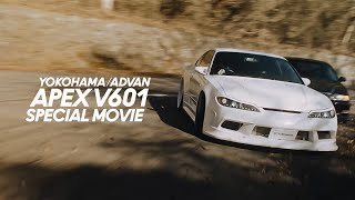 ADVAN APEX V601 Special Movie　“峠”ドリフト - S15 × JZX100
