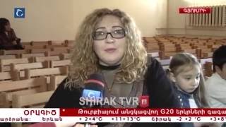 ՕՐԱԳԻԾ 16.11.2015  Շիրակի Հանրային Հեռուստաընկերություն