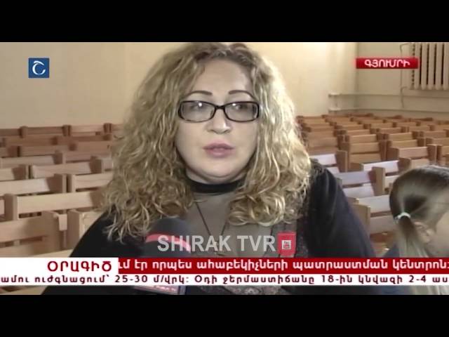 ՕՐԱԳԻԾ 16.11.2015  Շիրակի Հանրային Հեռուստաընկերություն class=