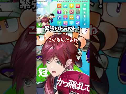 緊張のドラフト！ローレン・イロアス【にじさんじ切り抜き】#shorts #vtuber #にじさんじ #切り抜き #ローレン・イロアス