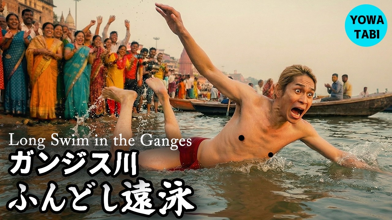 Размышляя о жизни и смерти в Варанаси перед долгим заплывом по Гангу.