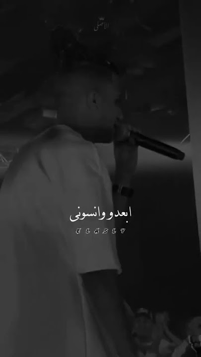 #الكروان #esam sasa # فارقوني فارقوني