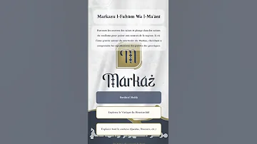 Retrouvez La Burda Dans La Dernière Version De L Application Markaz Mourchidtv Markaz 