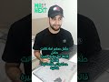 نكت مساطيل نكت مساطيل