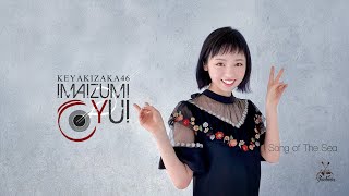 Keyakizaka46 - Mou mori e kaerou ka? (Audio HD-2K)
