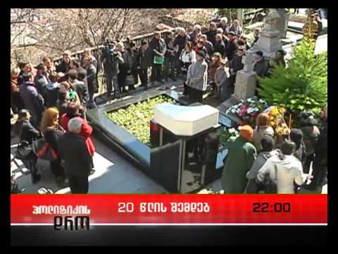 \"პოლიტიკის დრო\" - თეა სიჭინავასთან (ანონსი)