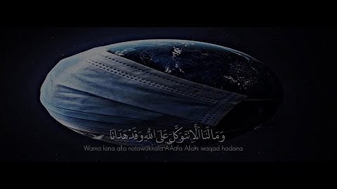ماتيسر من سورة ابراهيم /القارى اسلام صبحي
