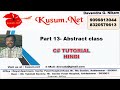 Part 13|| ABSTRACT CLASS IN C#  TUTORIAL|| C#  PROGRAMMING TUTORIAL || C# INTERVIEW