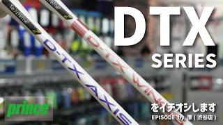 Shock absorption x power evolution. New colors for DTX WINGS