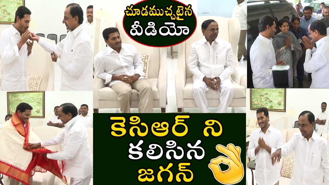 ap-cm-ys-jagan-meets-telangana-cm-kcr-pragathi