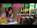 [몰카][ENG] 신민아닮은 청순미녀 헌팅하기ㅋㅋ처음보는 여자와 크리스마스 같이 보내는법ㅋㅋㅋ세상에서 헌팅이 제일쉬웠어요ㅋㅋ Korean prank lol