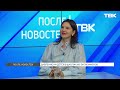 Стресс из-за ЕГЭ: как помочь детям и справиться самим / «После новостей»