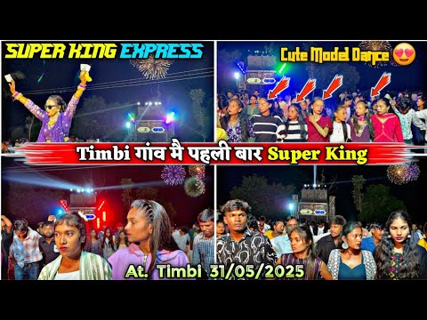 SUPER KING BAND 2025 | CUTE MODEL DANCE 😍 | AT. TIMBI ( RAJPIPALA ) 31/05/2025