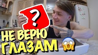 Я НЕ ВЕРЮ СВОИМ ГЛАЗАМ!!! / Андрей Мартыненко