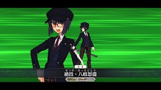 【FGO】Yamato Takeru (Saber) Servant Demonstration - ヤマトタケル【Fate/Grand Order】