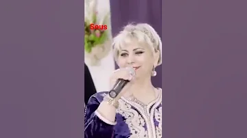 أجمل مقطع من اغنية الشابة يمينة 