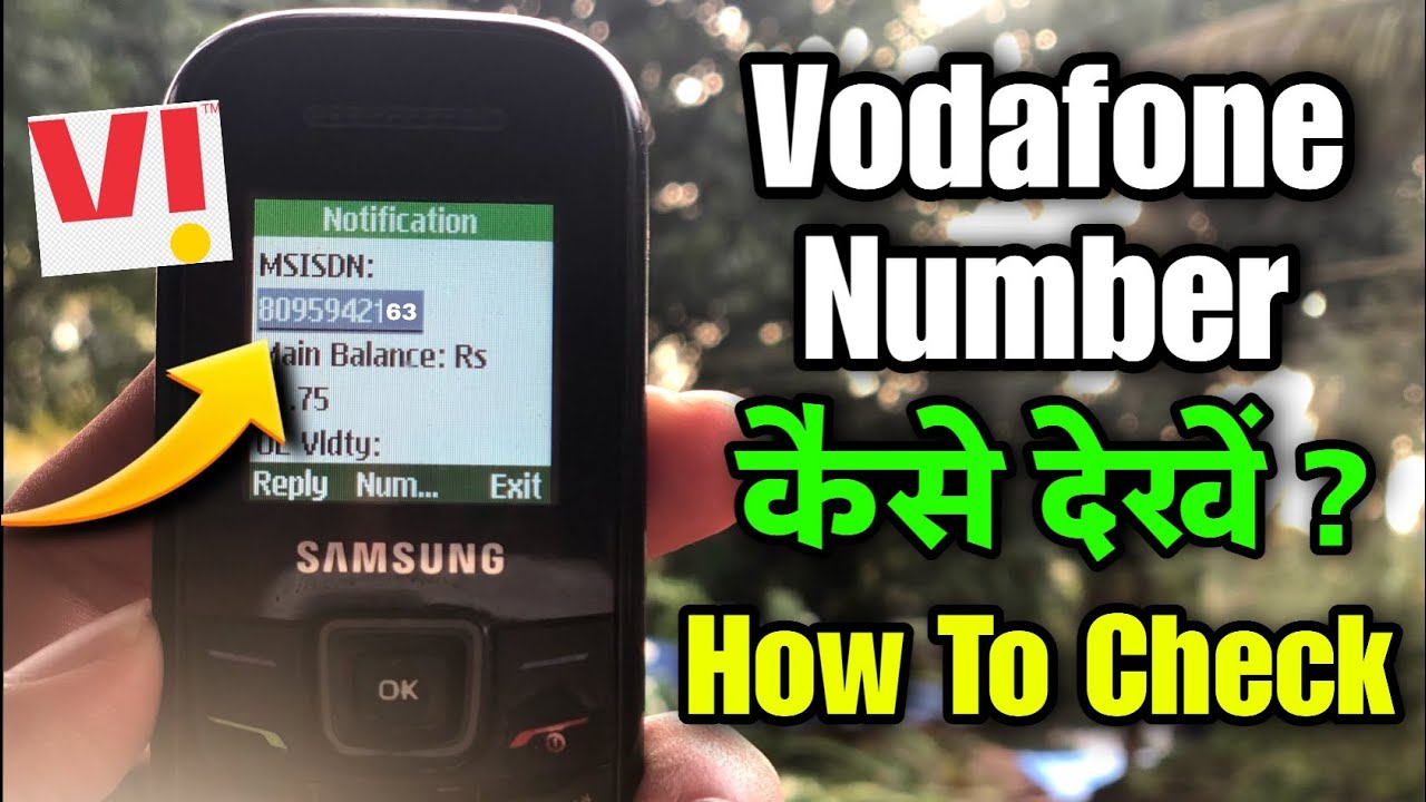 Vodafone Ka Number Kaise Nikale Vi Sim Ka Number Kaise Nikale 2023 vodafone-ka-number-kaise-nikale-vi-sim-ka-number-kaise-nikale-2023