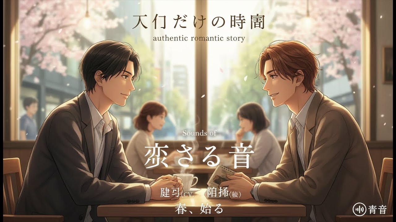 父親にカミングアウトしたら家を追い出された—その夜、彼は新たな自由を手に入れた