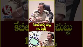 కేబీఆర్ పార్క్ చుట్టు 110 పిల్లర్స్ KBR Park One Way Traffic System  CP Sajjanar