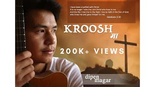 Miniatura del video "KROOSH MA -  DIPEN MAGAR"