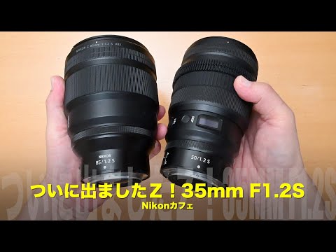 Nikon 35mm f/2 レンズ 52mm フィルター径 Nikon 35mm f/2 レンズ 52mm フィルター径 Amazon.co.jp