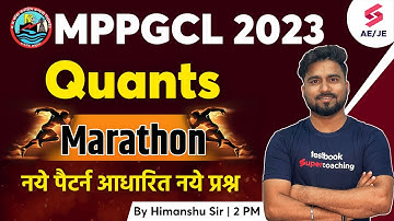 MPPGCL Quants Lecture 2023 | 100% फँसने वाले Questions | MPPGCL Recruitment 2023 | Himanshu Sir