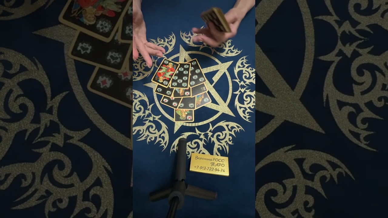 Цыганский расклад на Червовую Даму❗️Ваше ближайшее будущее с загаданным мужчиной ❓❗️❤️