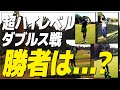 ☆お正月特別企画【プロを目指すミライモンスターの熱い対決❸】幡野夏生&梅田日陽の最強女子コンビ/清野桜貴&大久保友貴ミライモンスターコンビ/ワンウェイGC H7〜9