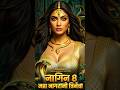 maha naag rani trinetra 🐍| आ रही हैं | naagin 8 coming #naagin #ai #trending #youtube #trend