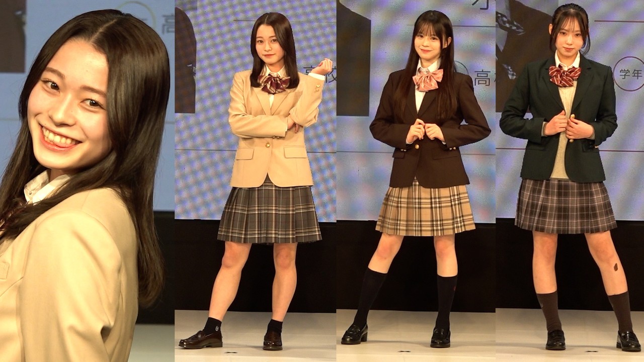 【制服アワード】ミニスカ美脚とピュアな笑顔で魅了 22名の受賞者がランウェイへ　Japanese school uniform contest