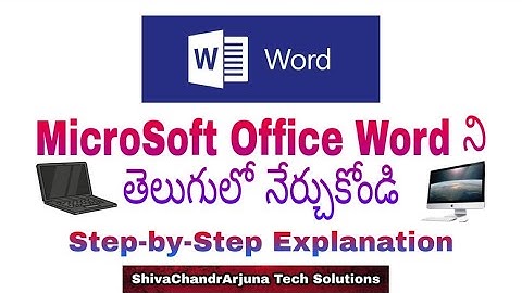 MicroSoft Office Word in Telugu | Insert Tab | Part -2 | Shivachandrarjuna