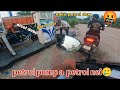 Petrol pump a petro nei ke obostha 🤣|AKASH V1|